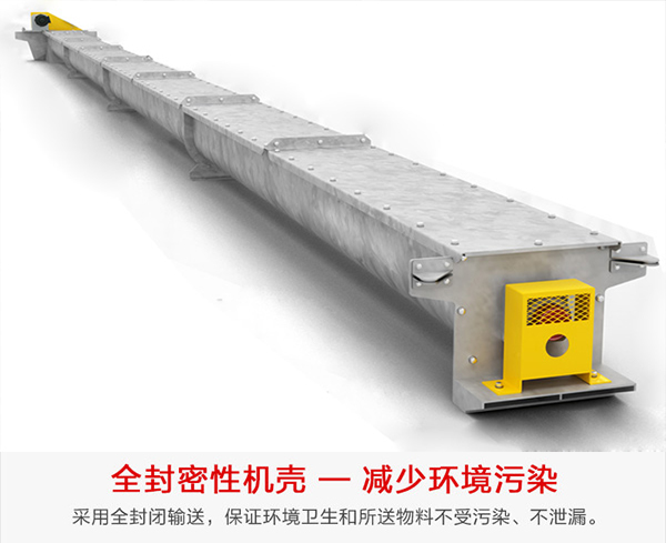 無(wú)軸螺旋輸送機(jī)